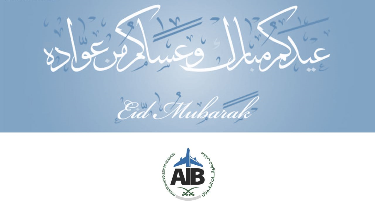 Happy Eid 2017